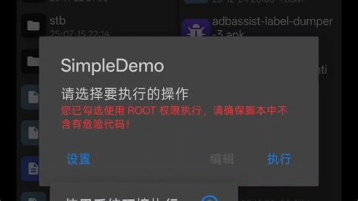 群文件基础说明