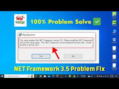 How to Solve NET Framework 3.5 on Windows 10 | Bijoy Bayanno Install Problem Solve