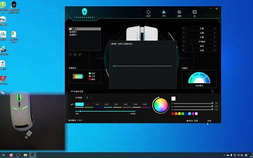 ML702驱动使用教程
