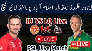 16K views · 1.6K reactions | LQ Vs IU | ToDay | LIVE MATCH | PSL LIVE...