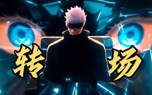 这才叫PR转场！学习PR必须安装的50个转场预设，无需任何插件！！！新手剪辑必备转场预设！