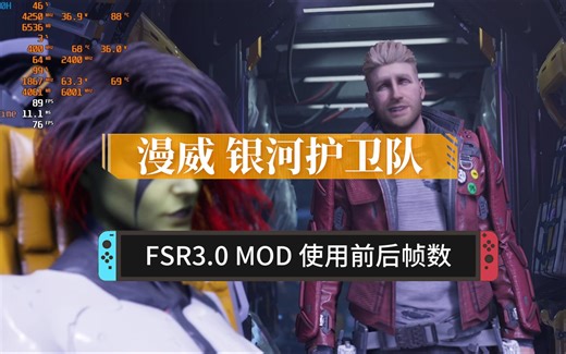 FSR3.0 MOD 0.10.3版本 | 银河护卫队 | 3050 4G 高画质 |  DLSS模式切换FSR UI和字幕不闪咯