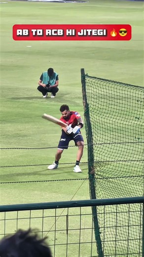 👉Rcb RCB 🔥#iitjee #rcb#viratkohli#viral#shorts#explore#ipl#rcbvsdc#viratkohli#pw #physicswallah