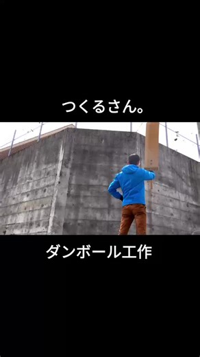 Creating a Buster Sword from Cardboard - Final Fantasy DIY Tutorial