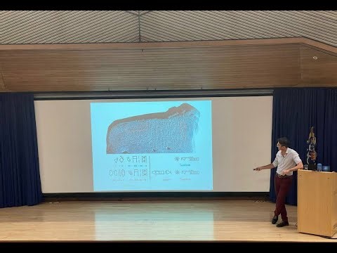 The Decipherment of Linear Elamite Writing | Dr François Desset