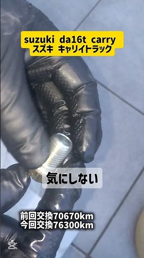 アイシン（AISIN）エンジンオイル「5W-30」は、世界のトヨタグループであるアイシンが展開するガソリン車向けの高性能・全合成油（FULLY SYNTHETIC）使ってみた