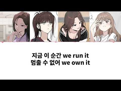 Show It - 월평 A팀 (네이버웝툰 오늘의한요일은여자다) (Lyrics) 