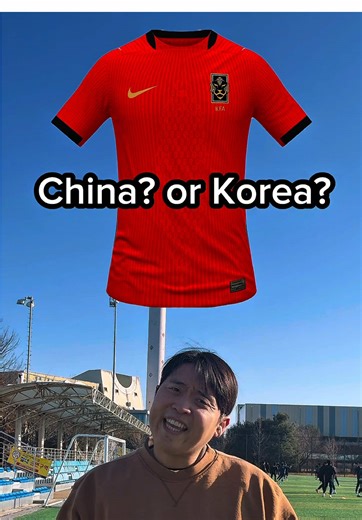 Discover the Origin of This Football Kit