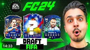 حامی کی ام گیمینگ | کسی گفت درفت FC24 Draft!!!!!!