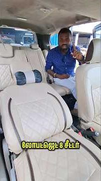 Spacious 8-Seater Car at a Low Budget