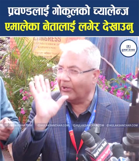 #CPN-UML #nepalitiktok🇳🇵🙏🙏🇳🇵 #nepalitiktok🇳🇵 #nepalitiktok🇳🇵 #everyoneシ゚