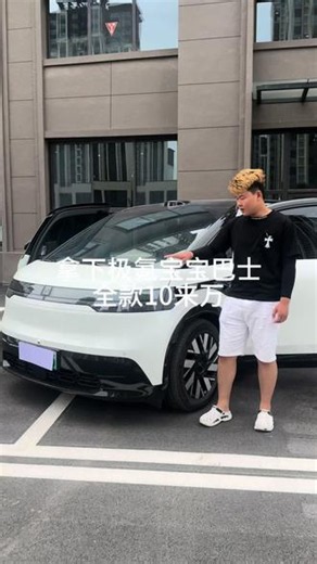 24年10月上牌宝宝巴士，极氪MIX 2025款 长续航智驾版，纯电续航702KM，行驶一万多公里