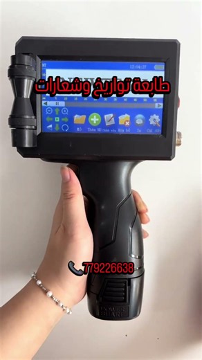 🚀🖨️ طابعة نفث الحبر المحمولة اطبع التواريخ والأسعار #طابعة_حرارية #طابعة_تواريخ #طابعة #اكسبلور