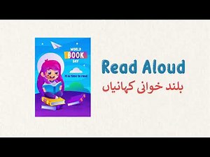 Scope & Sequence in Early Grade Reading | A Teacher’s Guide