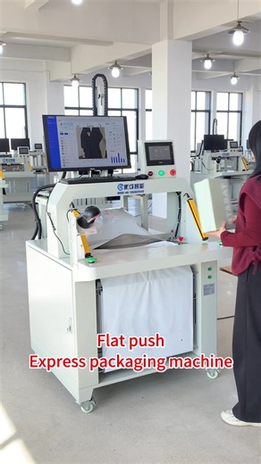 Top Packing Machines for Efficient E-commerce Solutions