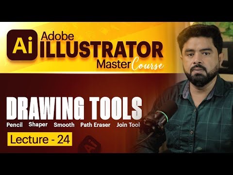 Adobe Illustrator Drawing Tools | Pencil, Smooth, Path Eraser & Join Tool Urdu / Hindi