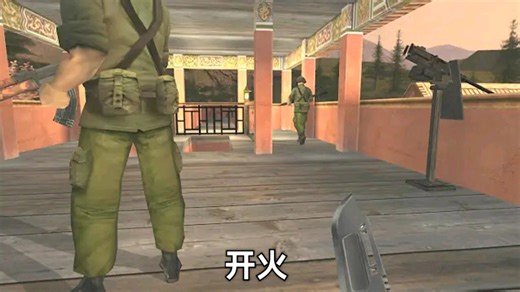 简短【秘密潜入2】里的中文配音