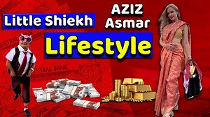 100K views · 5.8K reactions | Small sheikh of dubai aziz al asmar Aziz alasmar Biography, Lifestyle 2023, House, Net Worth & Incom | Saeed Salar | Facebook