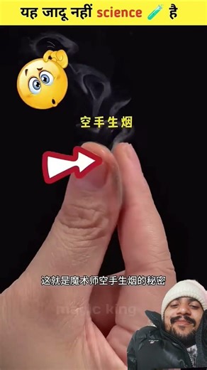 science #magic #experiment #facts #drawing #art #scienceexperiment #science