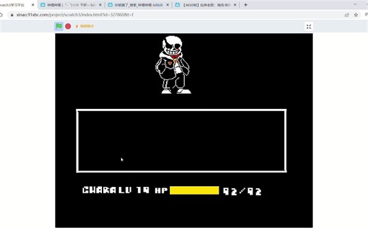 【Scratch】用Scratch做一个sans审判战，点赞过10出教程(反正没人看）