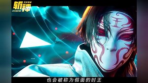 我在精神病院学斩神