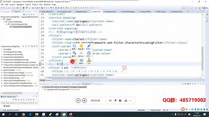 SpringMVC入门到实战