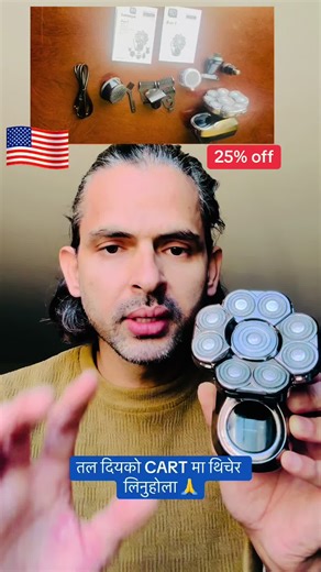 #ElectricRazorWithDisplay #6InOneRazor #BaldHeadShaverForMen #MenAndWomenBothCanUse #ThisRazorWorksGreat