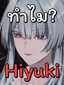 Wuthering Waves: Hiyuki 1-Star Weapon Guide