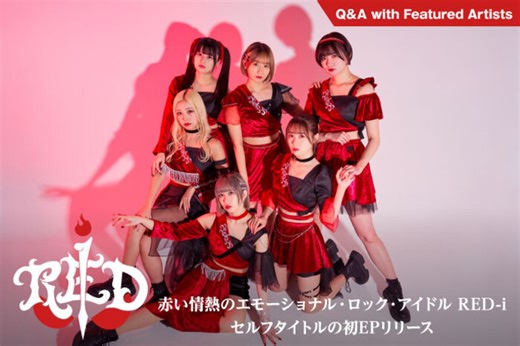 RED-i| 激ロック インタビュー