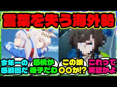 Summary of "Overseas viewers realize the importance of historical facts" and their honest reactio...