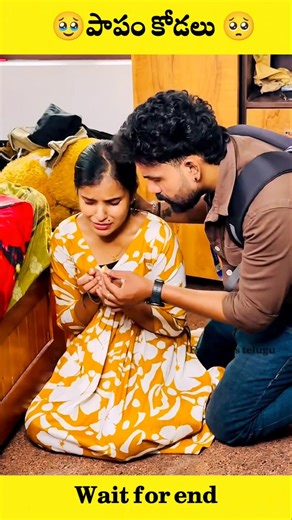 Most Interesting Facts In Telugu ✨ Amazing Facts In Telugu #amazingfacts #telugunews #telugu #facts