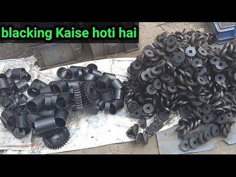 How do blackening process || mechanical amar || tool room