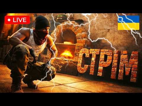 Сталевий Аронест на клановому сервері шукає пригоди на свою голову #аронестік #rust #раст