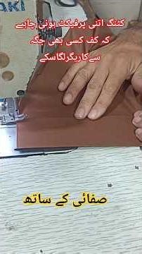 unique design #gents suit cuff stitching 🪡 #pakistani suit cutting and stitching #shorts,