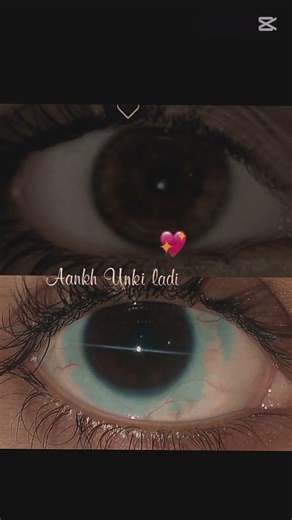 ankh lar hi gyi 👋😁