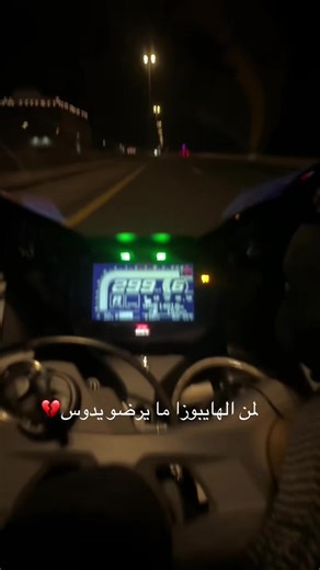 يقلك رابع الهايبوزا غير😂😂😂ماشاء الله🤍🤍 #rr #hayabusa #مكة #fyp #suzuki