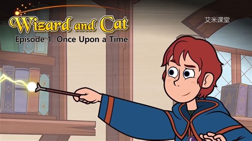 Little Fox level03《04 Wizard and Cat 巫师和猫》（72篇完结）AR2.2 分级动画