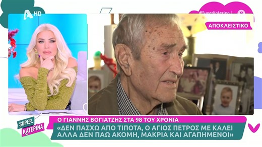 Συγκινημένος ο Γ. Βογιατζής: «Όταν τα βρω "σκούρα" στη ζωή ζητάω τη βοήθεια της Παναγίτσας»