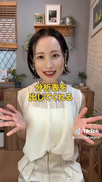 🚨ChatGPTの便利な秘密コマンド5選 知っているだけで、 AIの使い方がガラッと変わるかも👇 ✅ /fingerprint →AIっぽさを抑えた自然な文章を目指したい時に ✅ /debate →賛成・反対の両方の視点から考えてほしい時に ✅ /swot →強み・弱み・機会・脅威を整理して分析したい時に ✅ /checklist →回答をそのまま実行できるチェックリスト形式にしたい時に ✅ /reverse →失敗パターンを先に洗い出して対策を考えたい時に #ai #chatgpt #ai活用