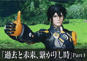 PSO2 グラフィックエンジン更新｜セガ SEGA