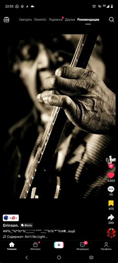 LACERTA (@lacerta88)’s videos with оригинальный звук - LACERTA