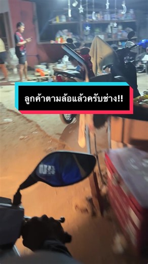 วิธีขึ้นซี่ล้อหน้ารถยนต์อย่างละเอียด