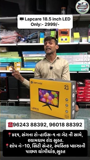 🖥️ Lapcare 18.5 inch LEDOnly:- 2999/-#computershop #hispeedmall
