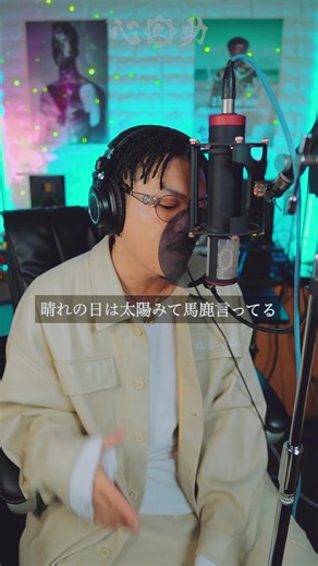 Blue Springが2週連続の一位に！心之助の新曲