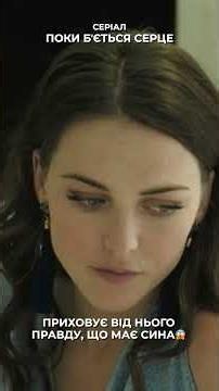 She’s afraid of losing him, so she lies! #serial #bestseries #newseries #melodrama #love