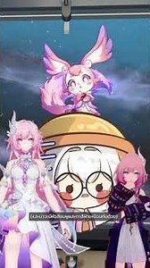 อะไรคือบุตรแห่งอนาสวะ #Honkaistarrail #hsr #Cyrene #Amphoreus #newstarcreator #Amphoreusmoment