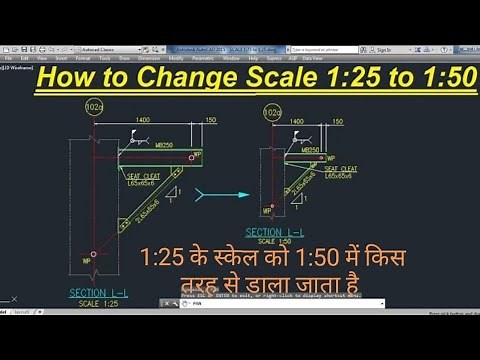 Scale-How to Change Scale 1-25 to 1-50 in AutoCad II Hindi-Urdu