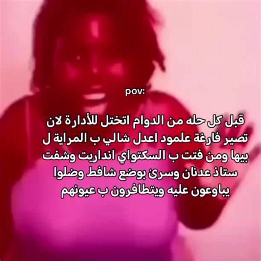 امتحان وزحمة الدوام: نصائح وتفاصيل جديدة