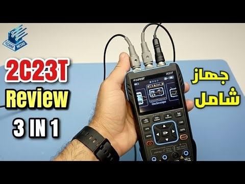 مراجعة جهاز 2C23T | FNIRSI 2C23T Review