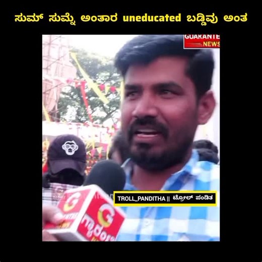 Troll Panditha on Instagram: "#troll_panditha"